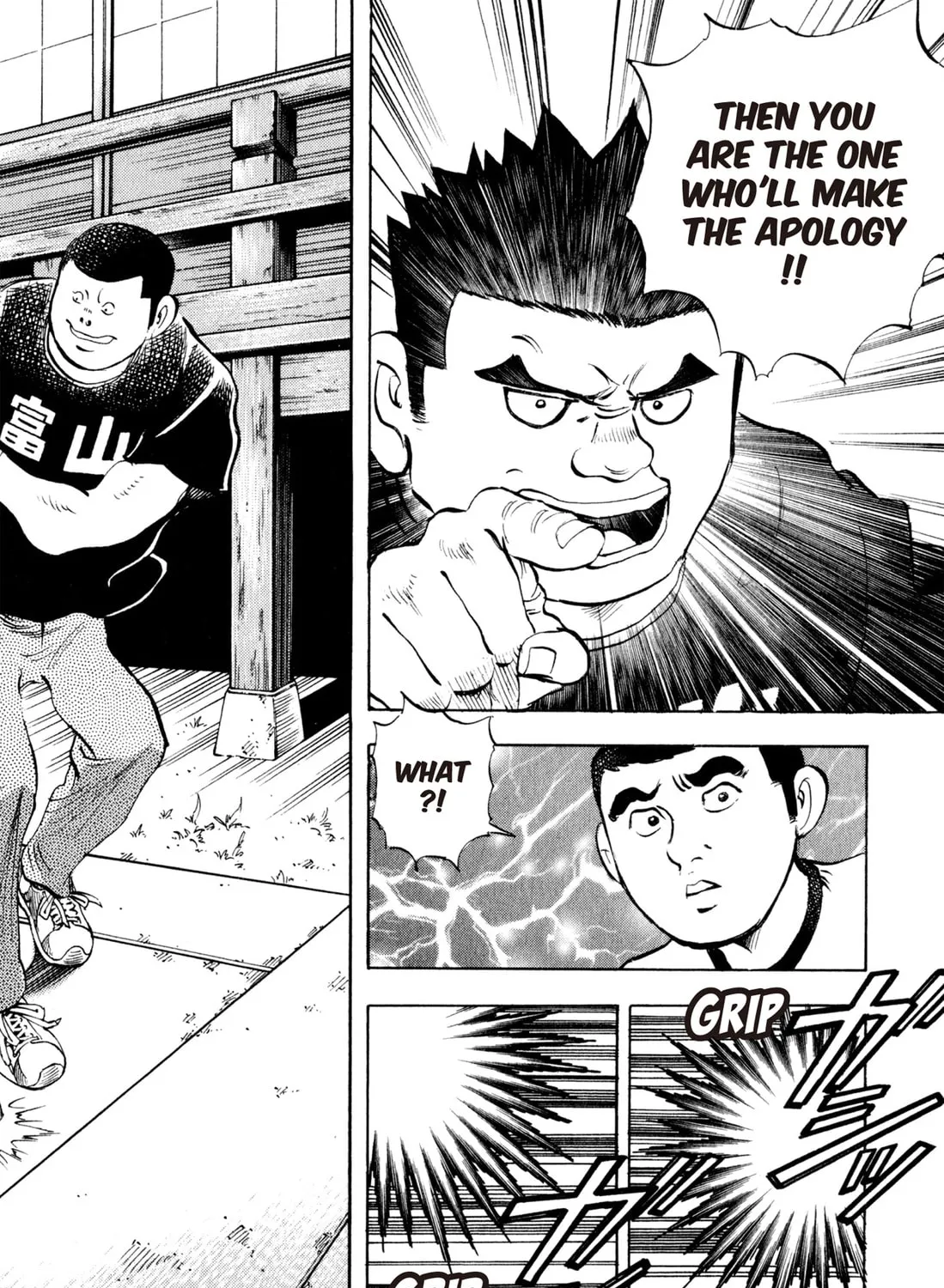 Read Chow Down Champs chapter 36 image 14 on Lezhin