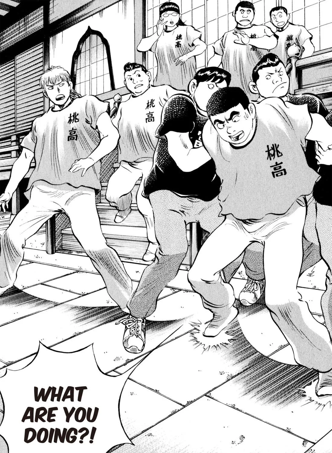 Read Chow Down Champs chapter 36 image 16 on Lezhin