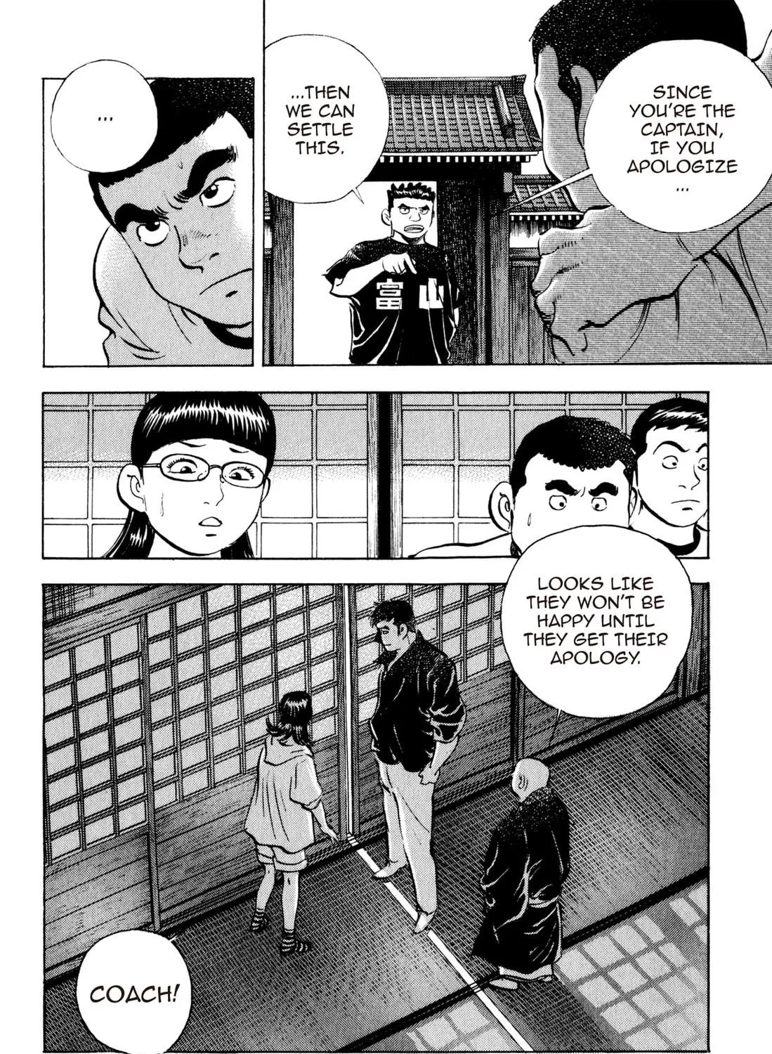 Read Chow Down Champs chapter 36 image 18 on Lezhin