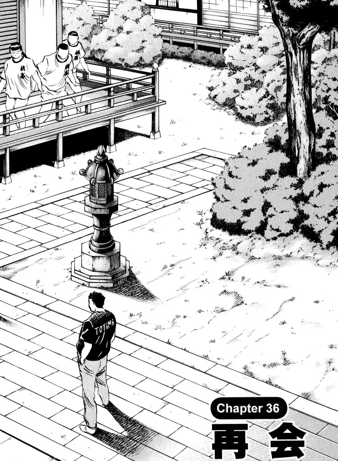 Read Chow Down Champs chapter 36 image 2 on Lezhin