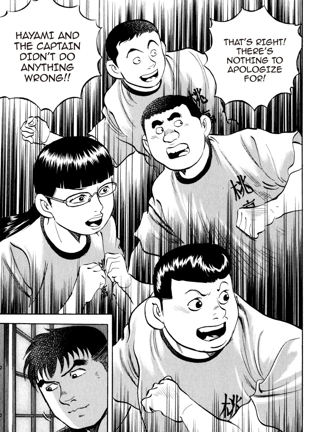 Read Chow Down Champs chapter 36 image 24 on Lezhin