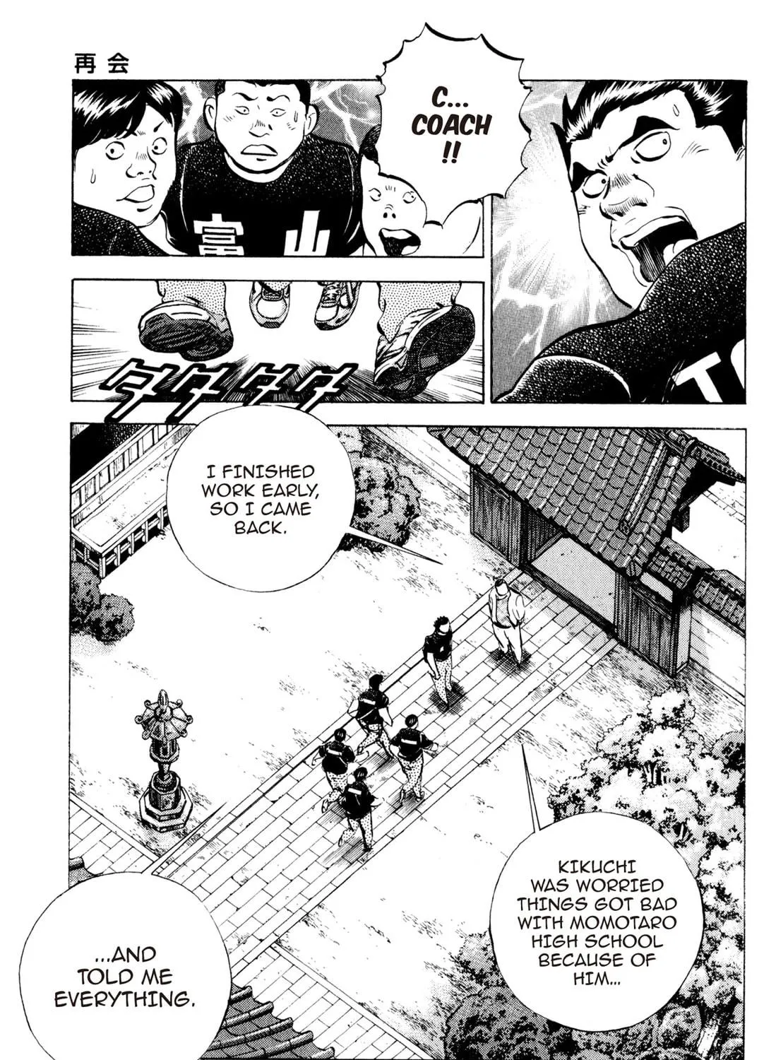 Read Chow Down Champs chapter 36 image 28 on Lezhin