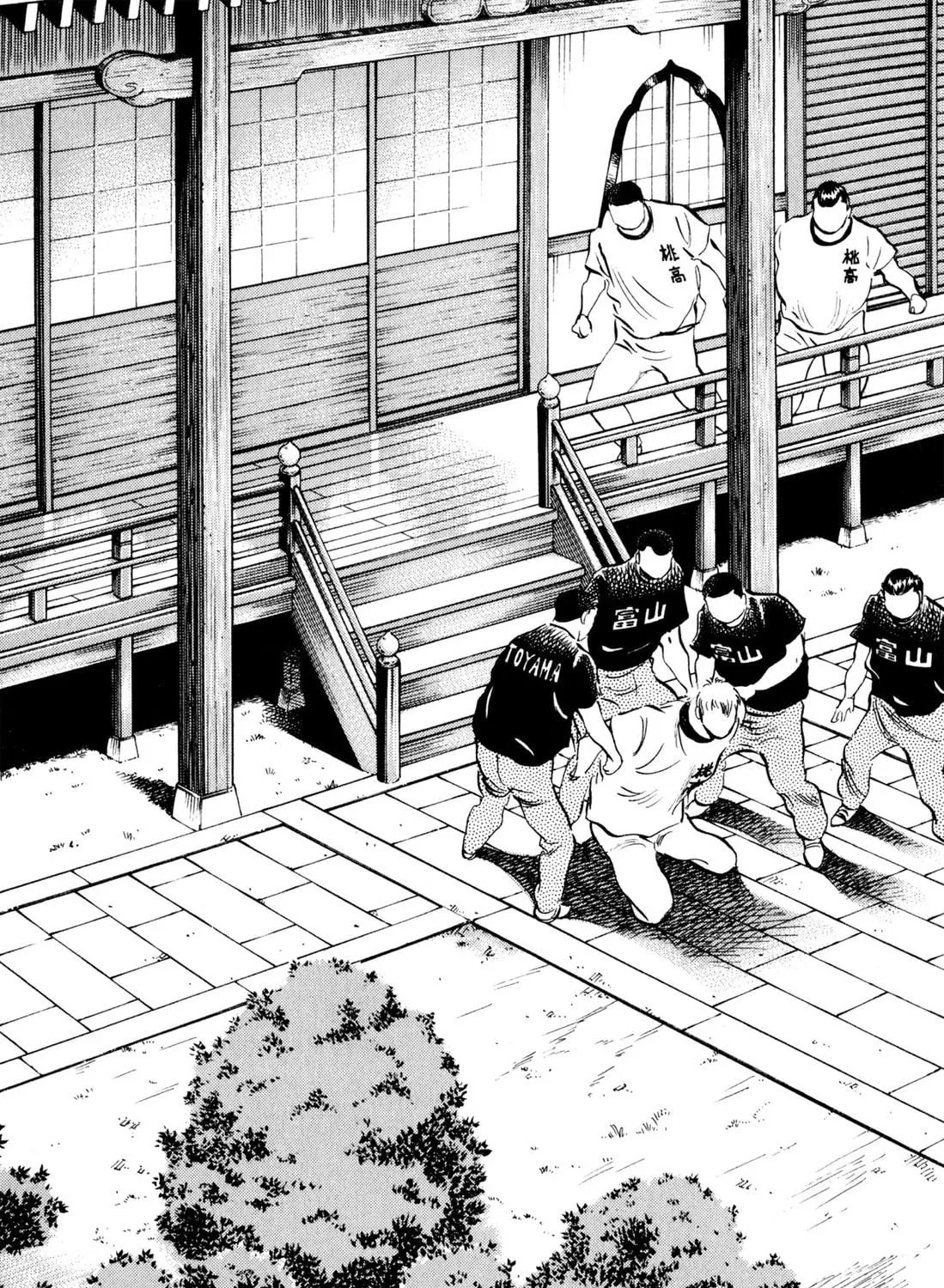 Read Chow Down Champs chapter 36 image 4 on Lezhin