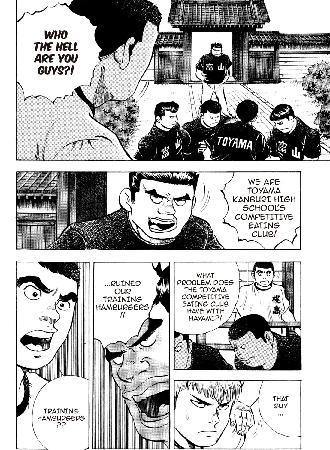 Read Chow Down Champs chapter 36 image 6 on Lezhin