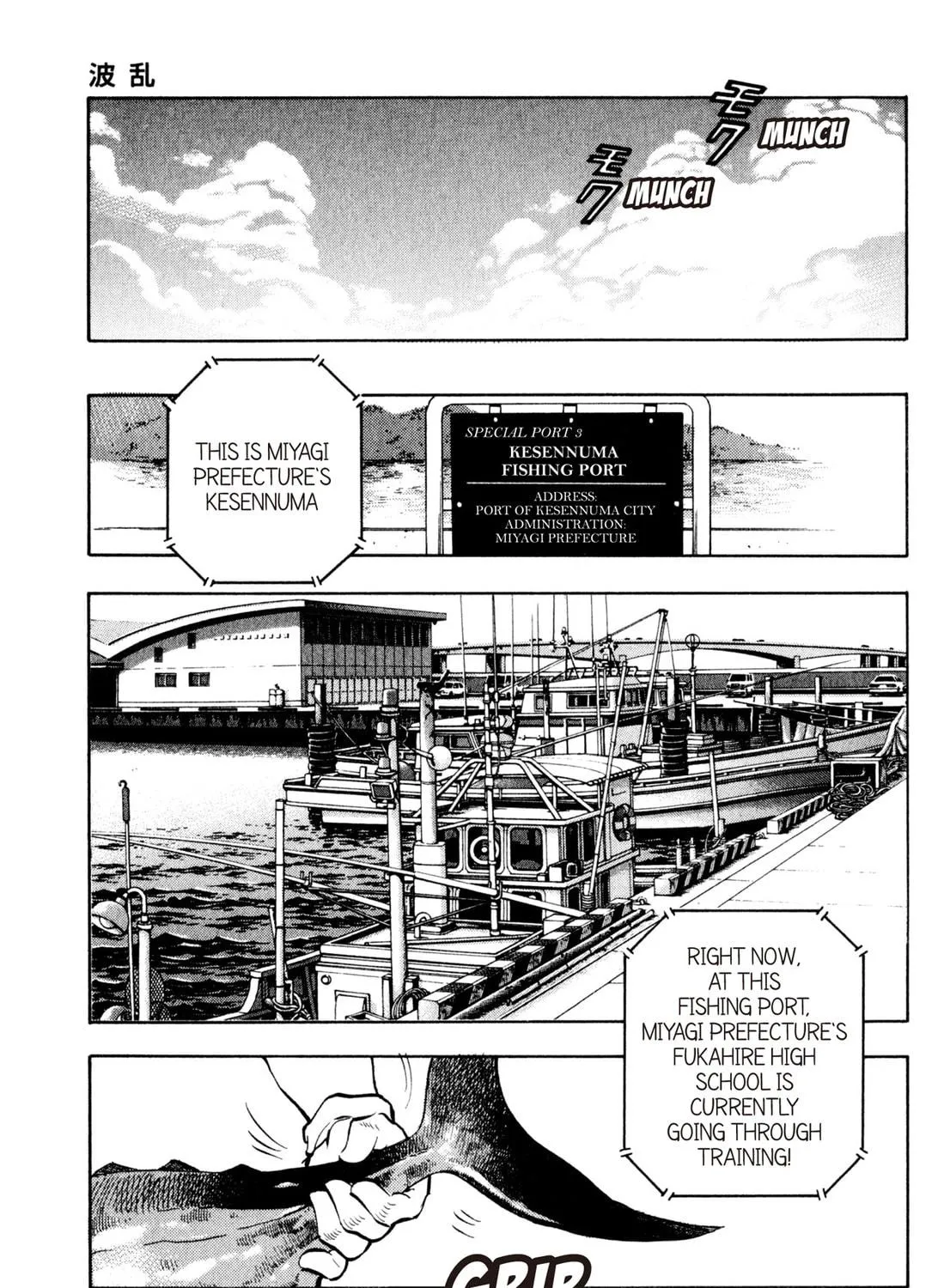 Read Chow Down Champs chapter 37 image 28 on Lezhin