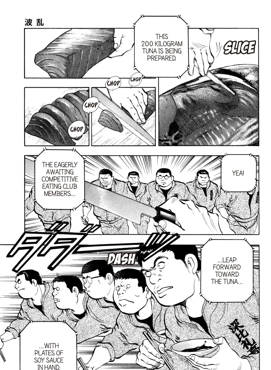 Read Chow Down Champs chapter 37 image 32 on Lezhin