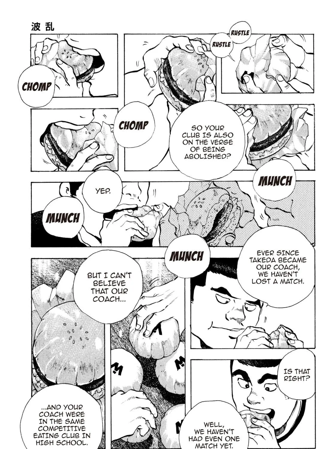 Read Chow Down Champs chapter 37 image 8 on Lezhin