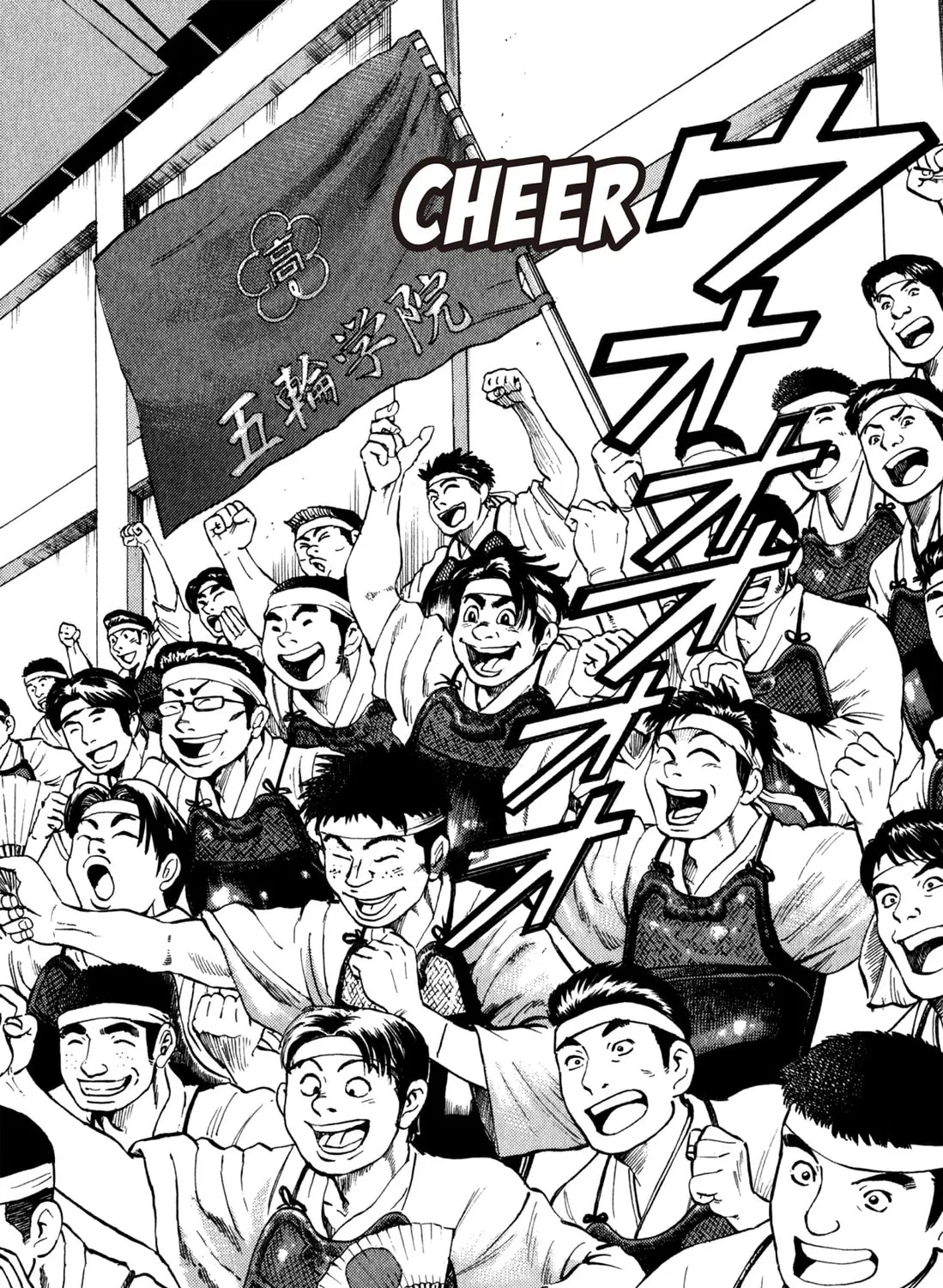 Read Chow Down Champs chapter 38 image 14 on Lezhin