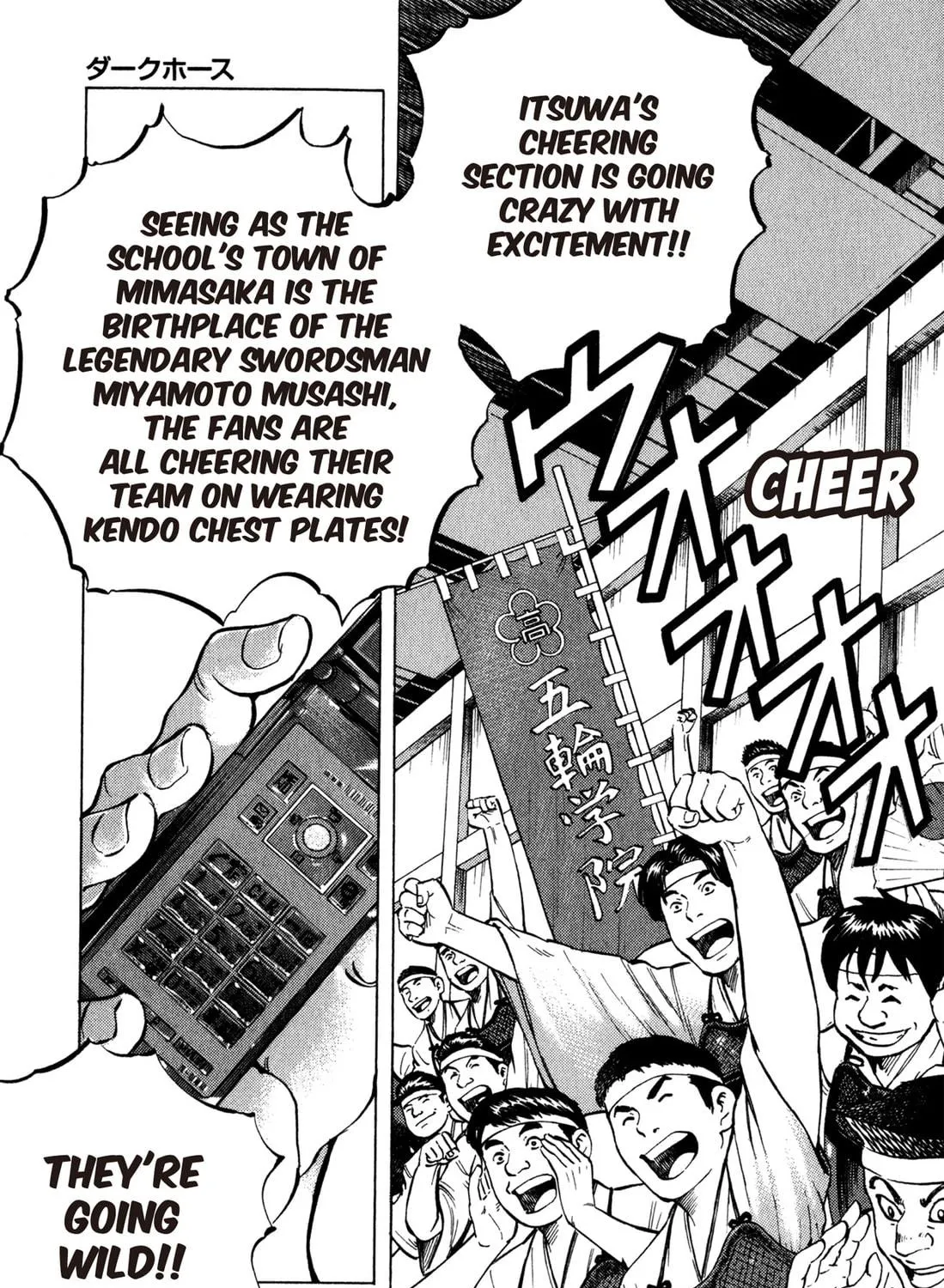 Read Chow Down Champs chapter 38 image 16 on Lezhin