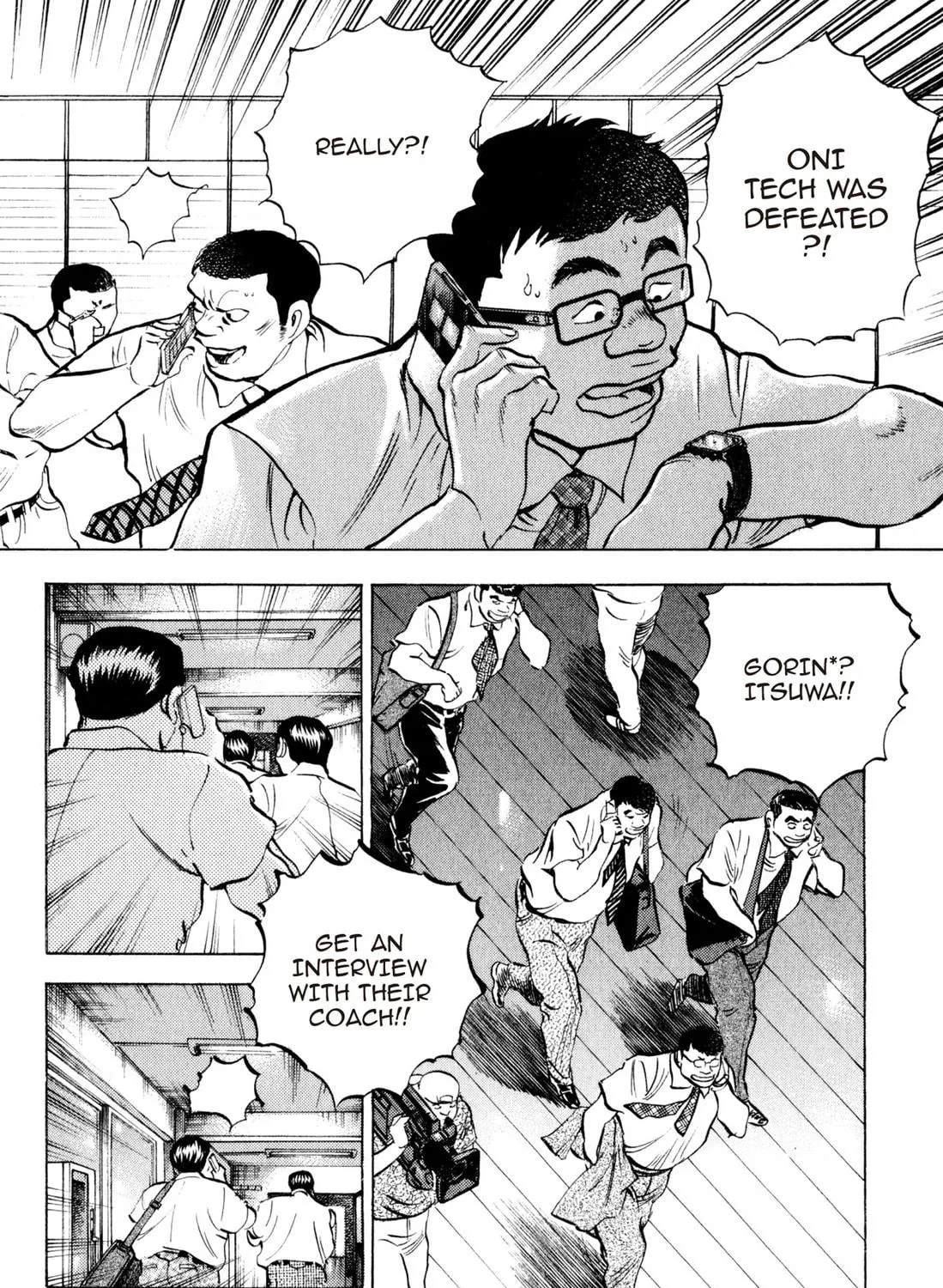 Read Chow Down Champs chapter 38 image 18 on Lezhin