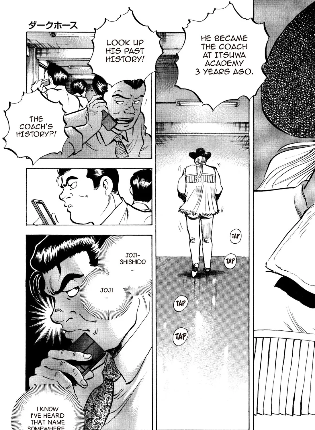 Read Chow Down Champs chapter 38 image 24 on Lezhin