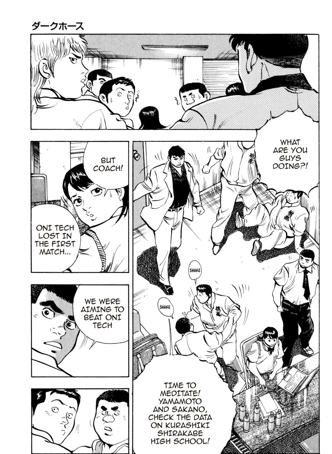 Read Chow Down Champs chapter 38 image 28 on Lezhin