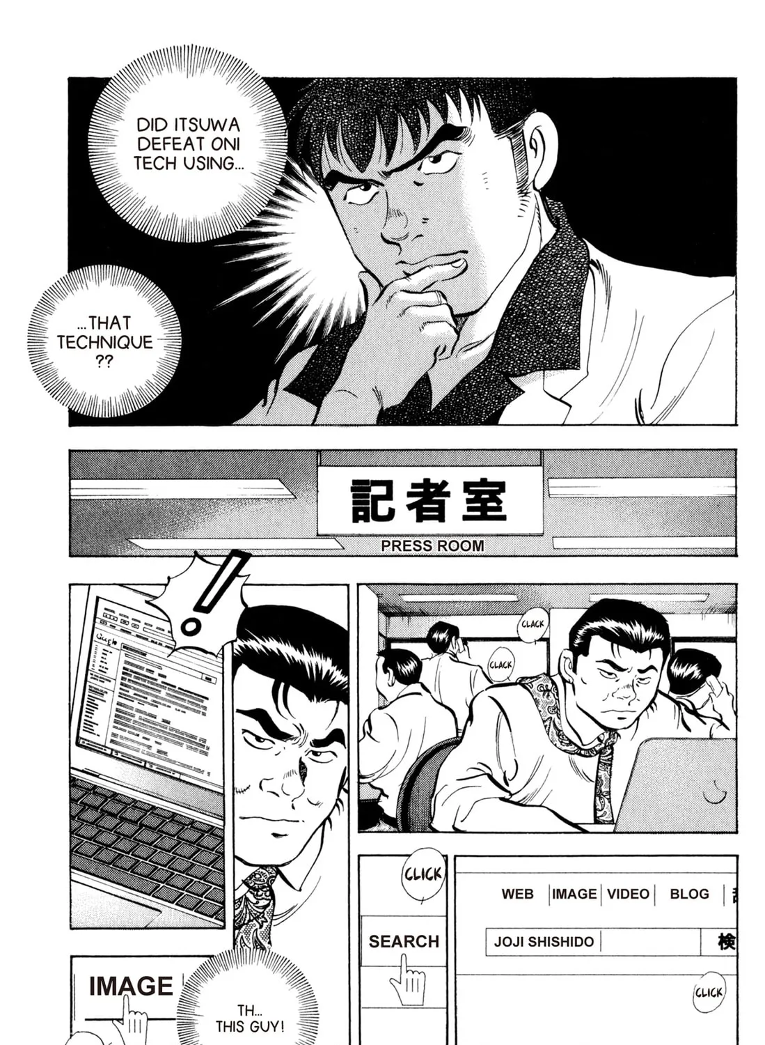 Read Chow Down Champs chapter 38 image 32 on Lezhin