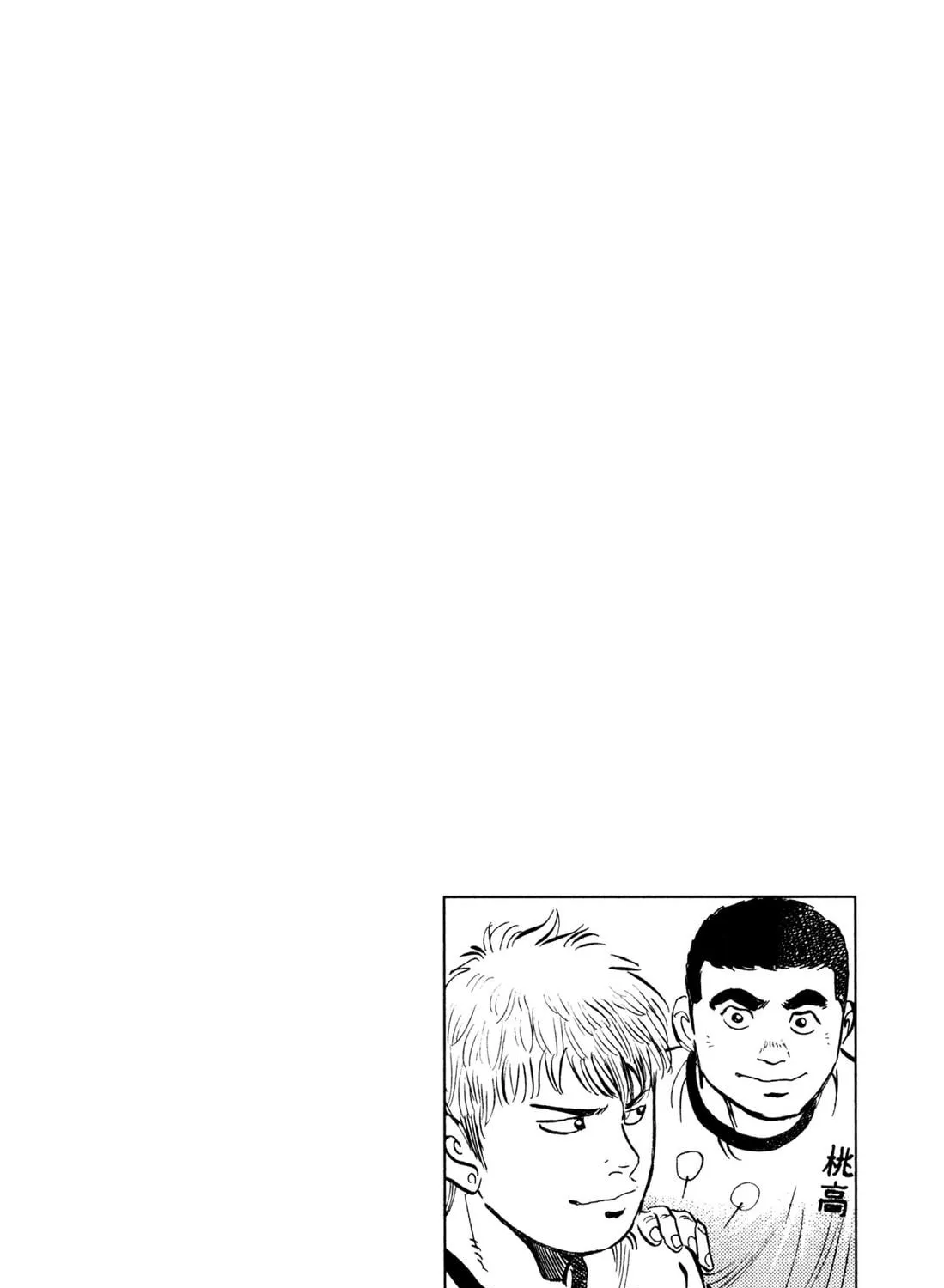 Read Chow Down Champs chapter 38 image 38 on Lezhin