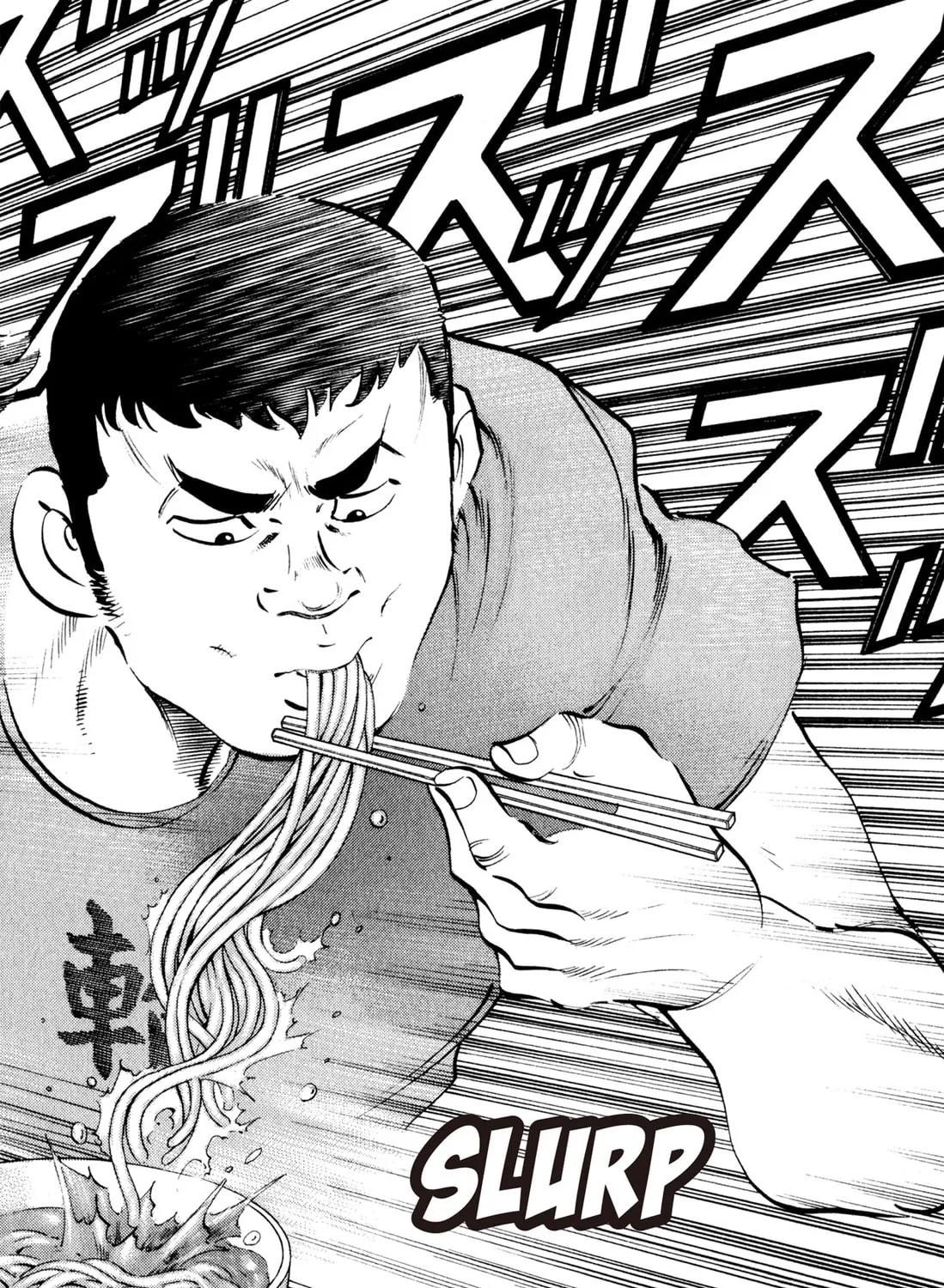 Read Chow Down Champs chapter 39 image 14 on Lezhin