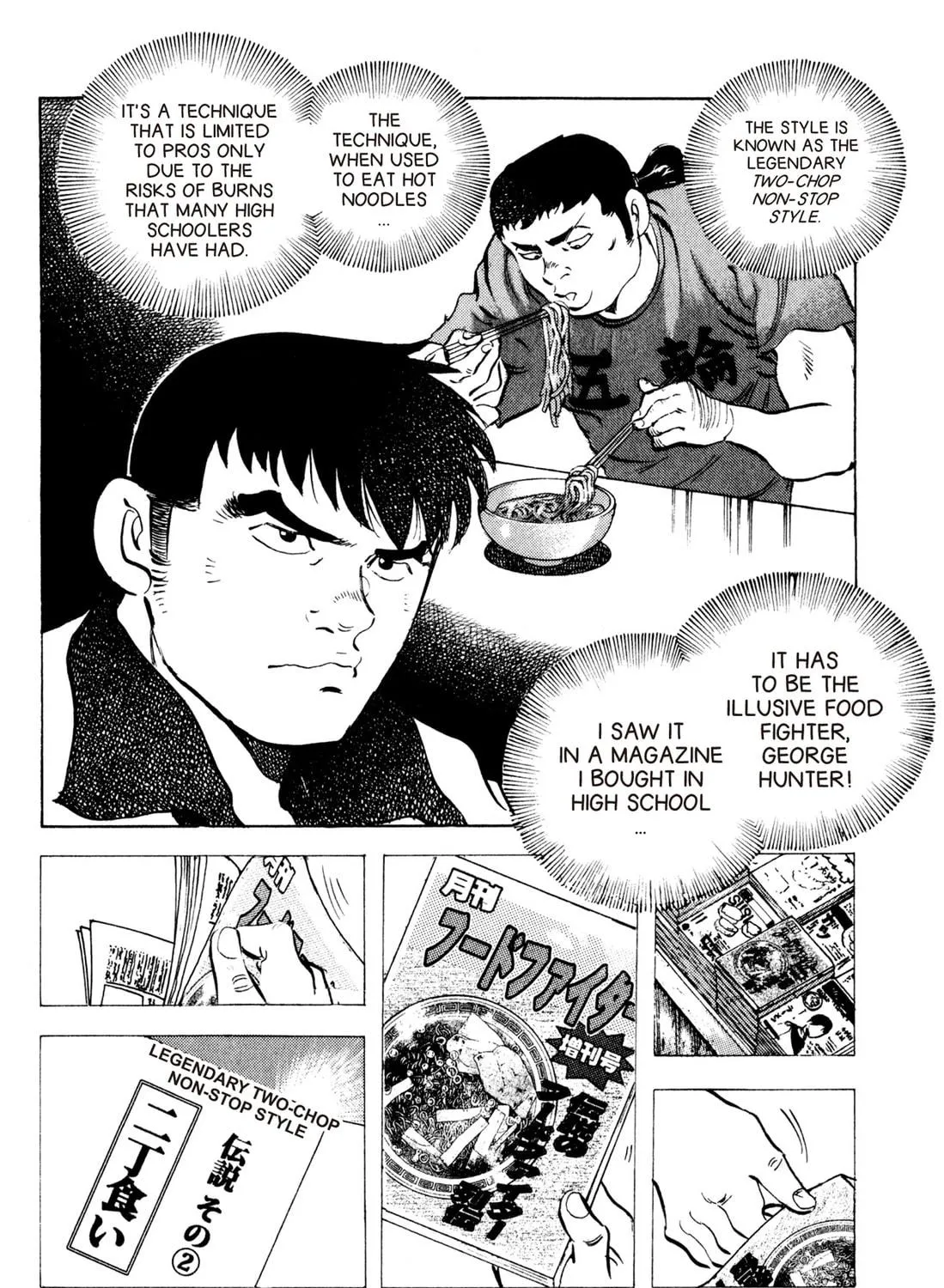 Read Chow Down Champs chapter 39 image 18 on Lezhin