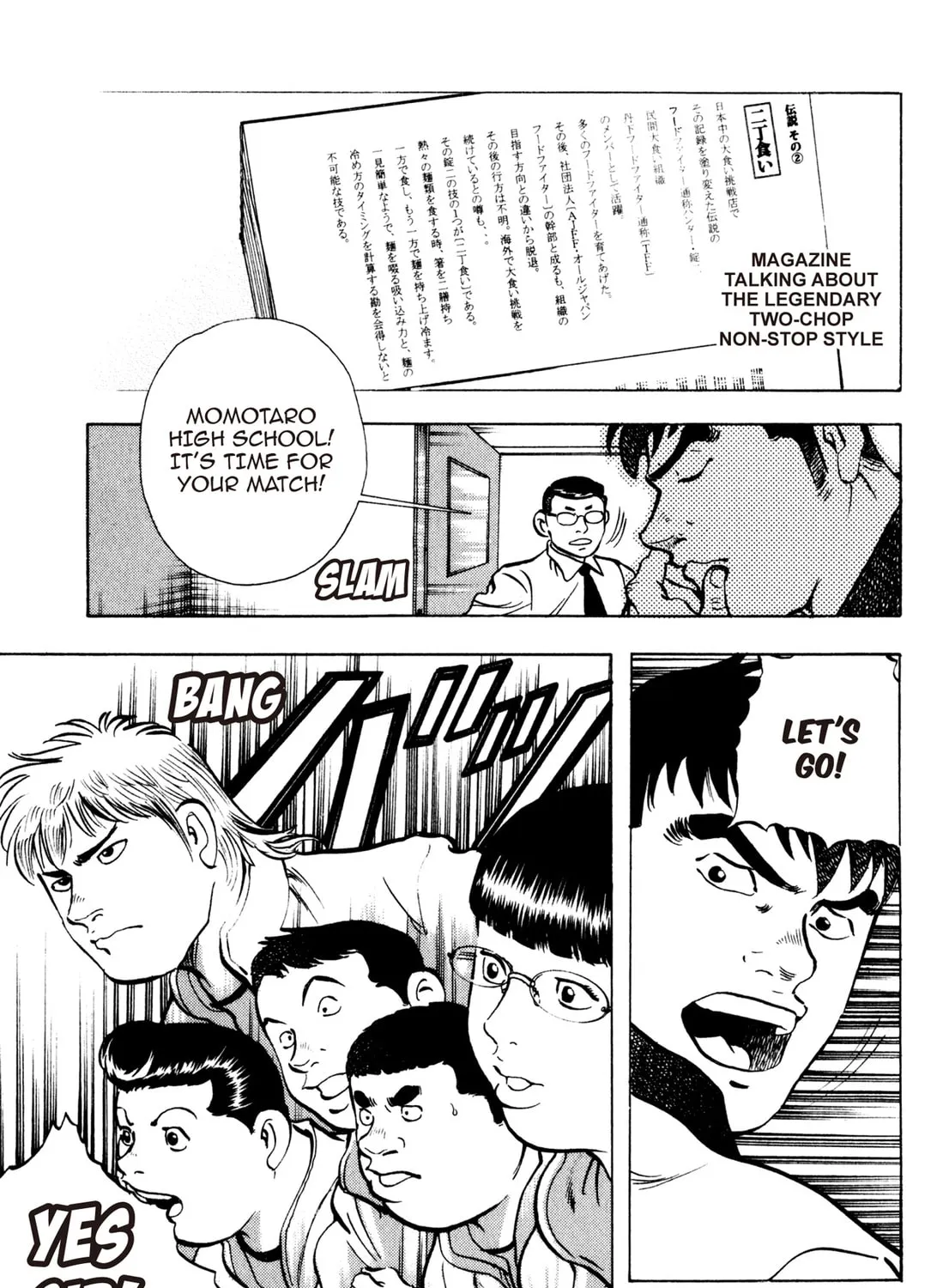 Read Chow Down Champs chapter 39 image 20 on Lezhin