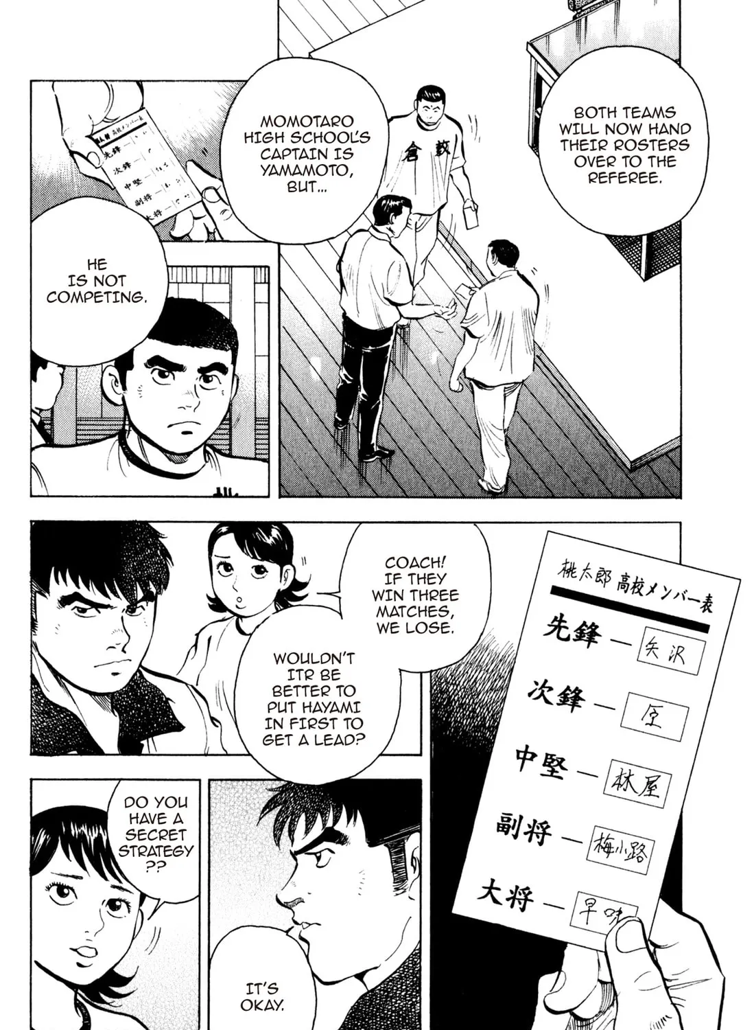 Read Chow Down Champs chapter 39 image 26 on Lezhin