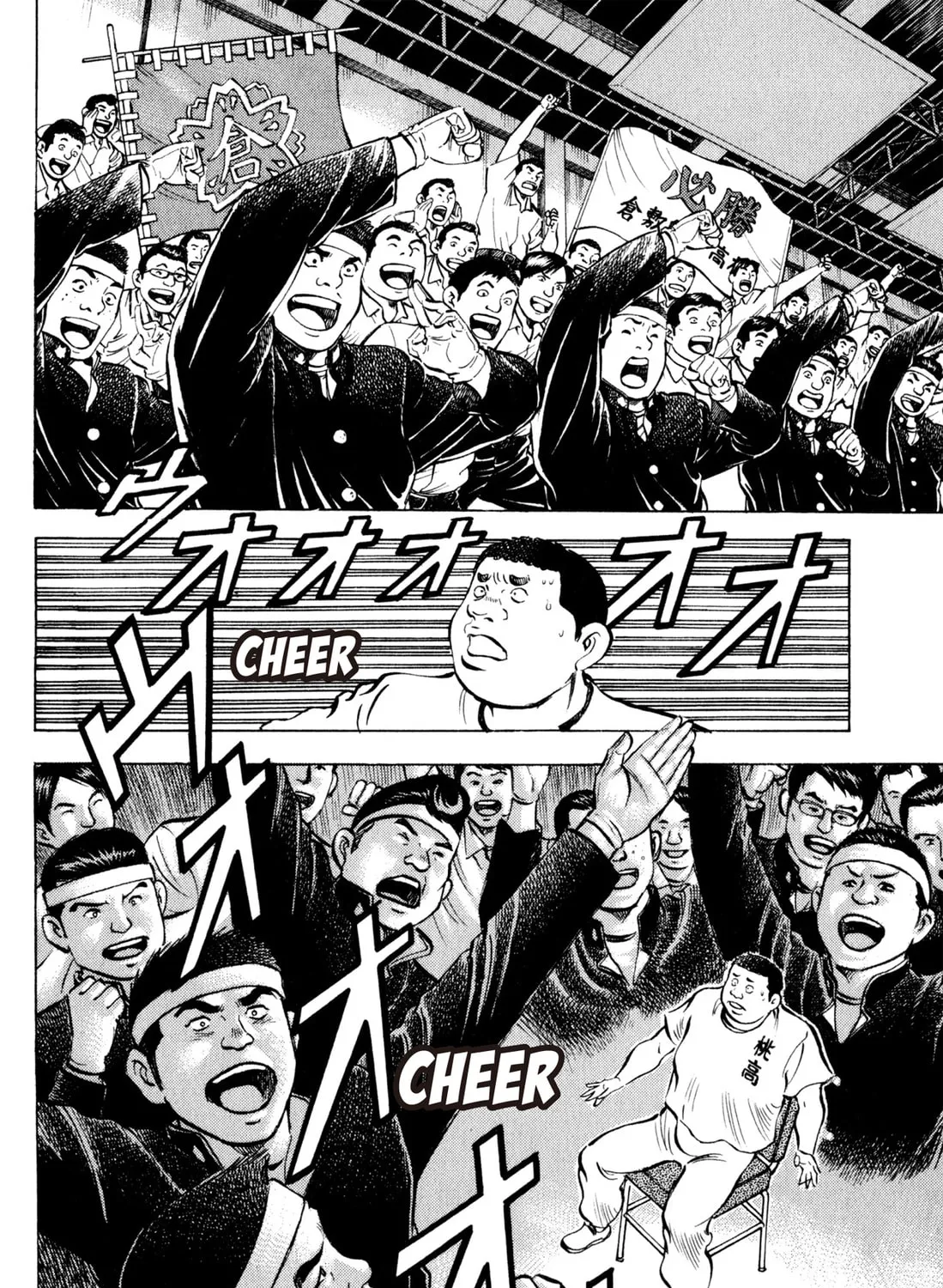 Read Chow Down Champs chapter 39 image 30 on Lezhin