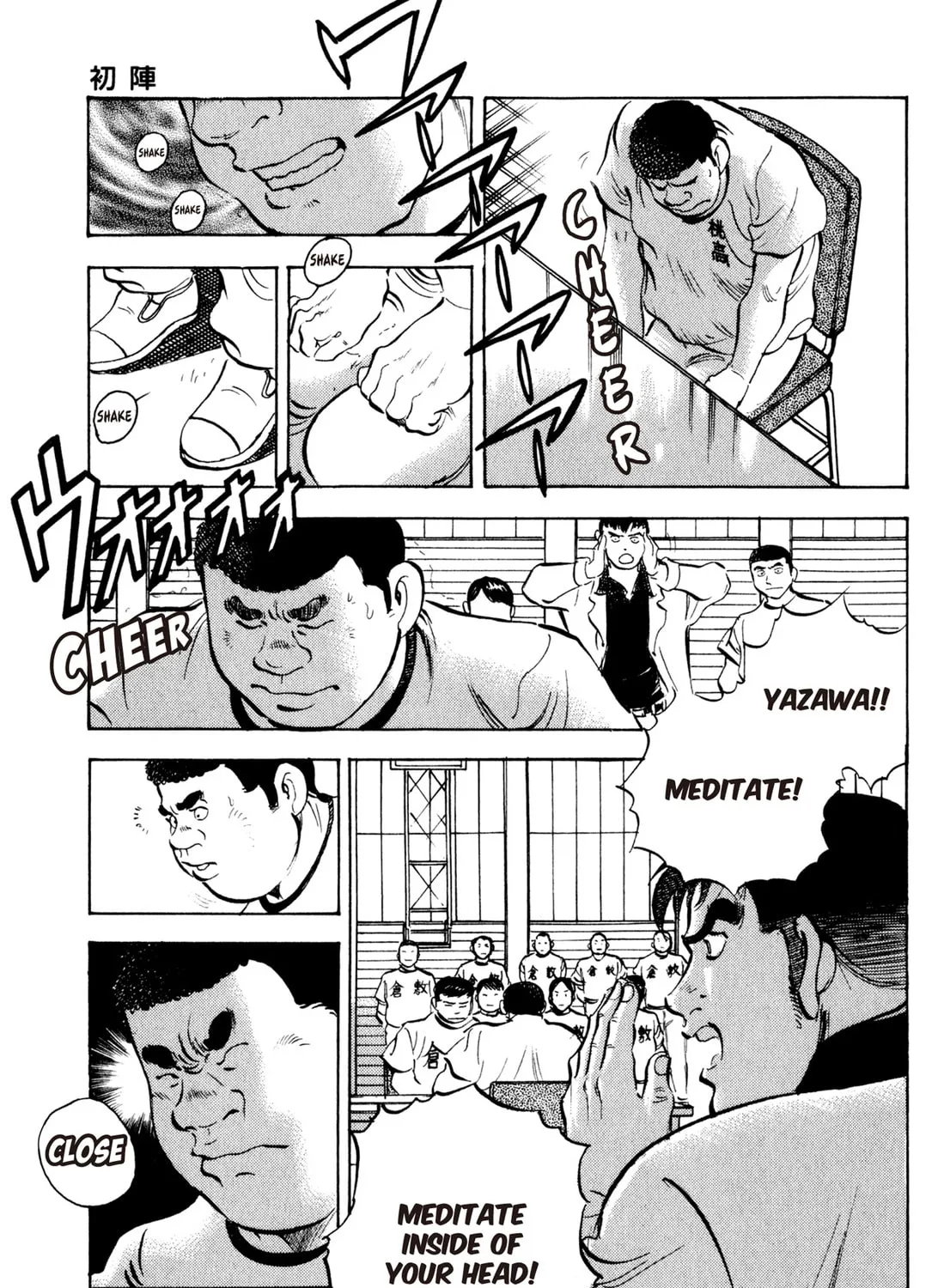Read Chow Down Champs chapter 39 image 32 on Lezhin