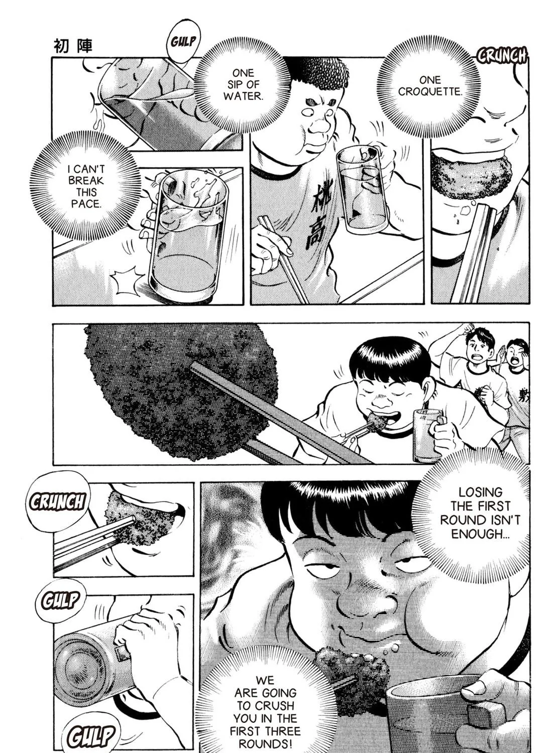 Read Chow Down Champs chapter 39 image 40 on Lezhin