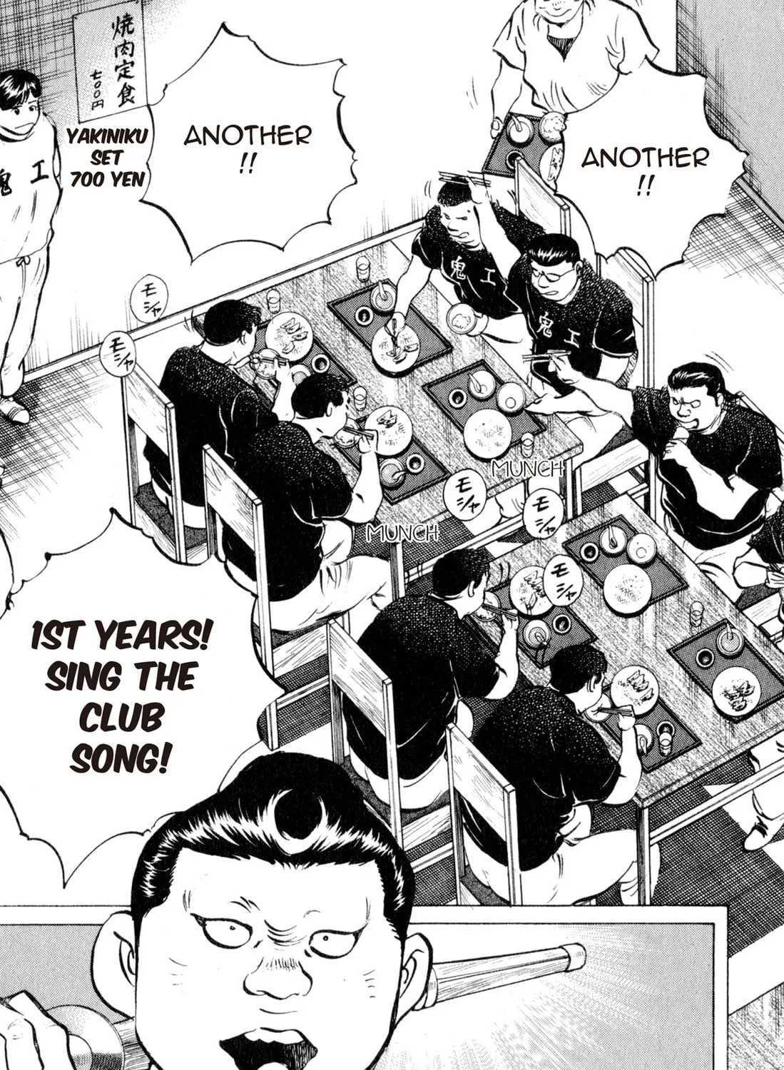Read Chow Down Champs chapter 4 image 12 on Lezhin