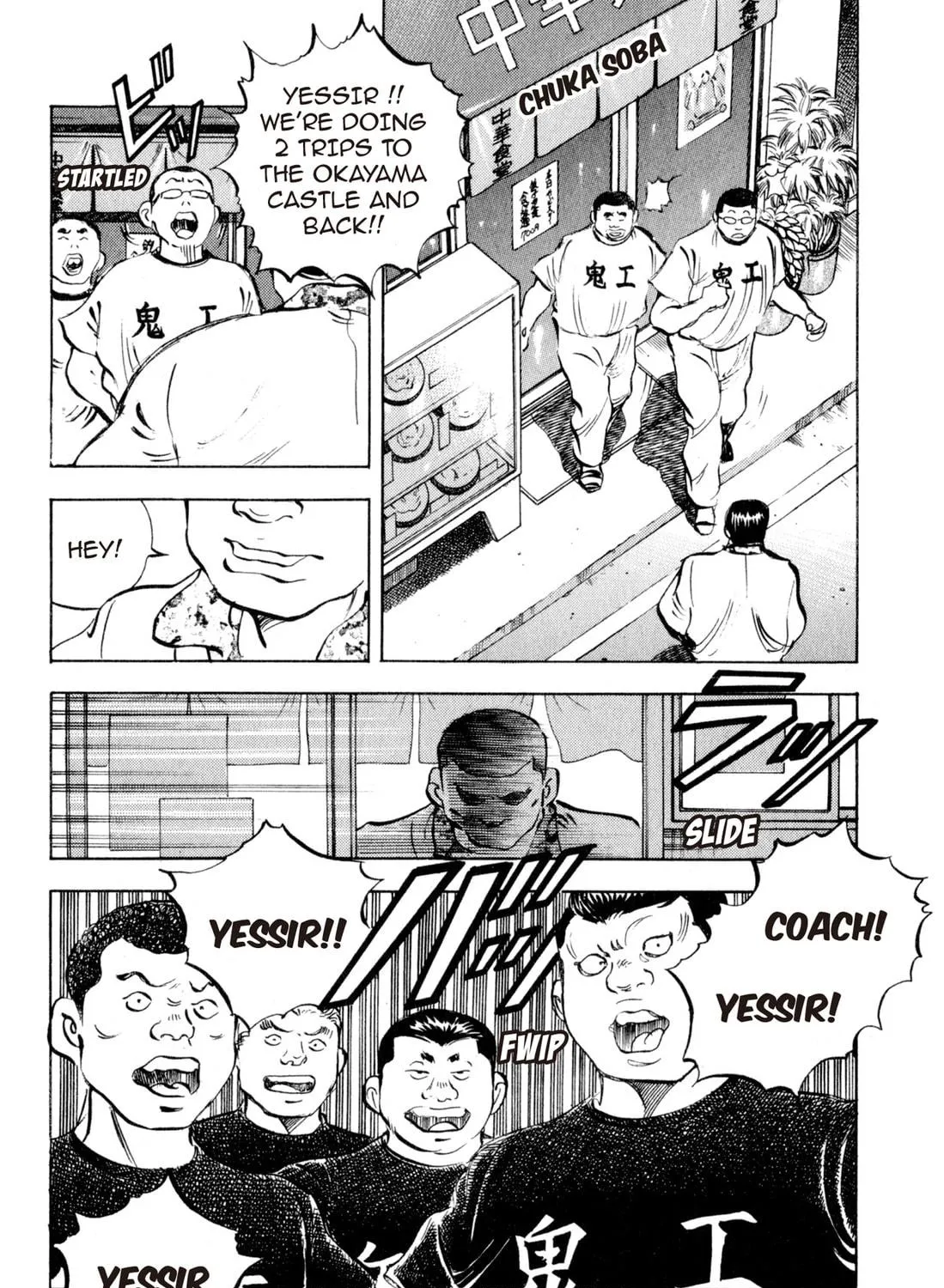Read Chow Down Champs chapter 4 image 18 on Lezhin