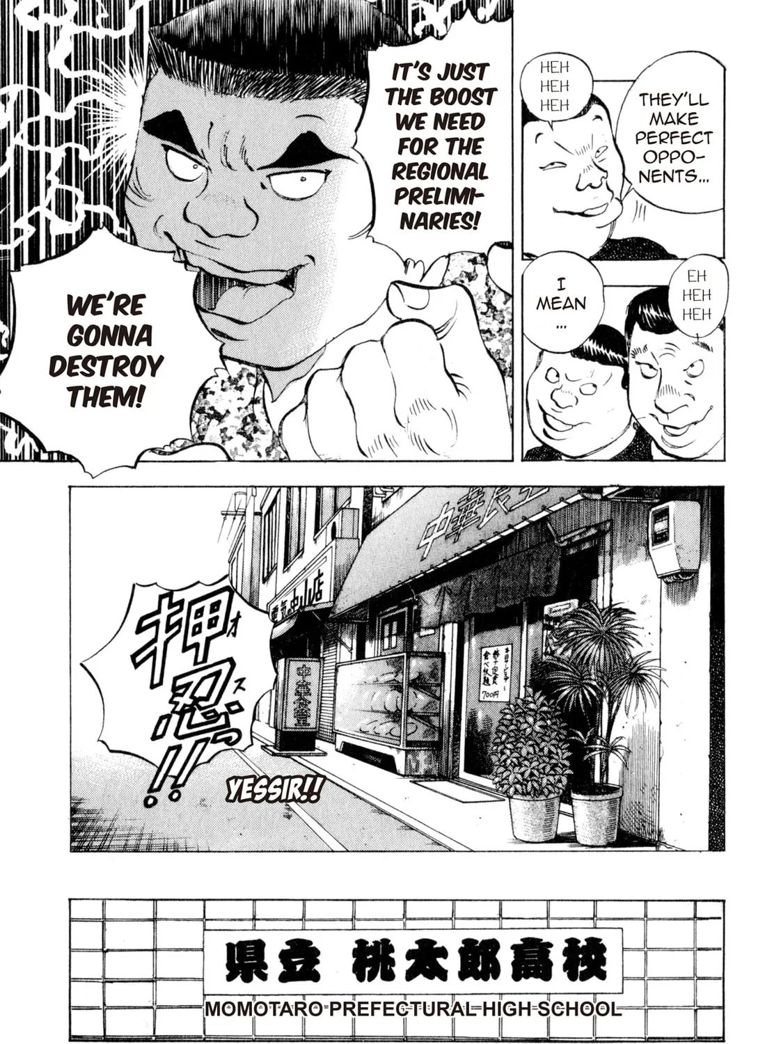 Read Chow Down Champs chapter 4 image 24 on Lezhin