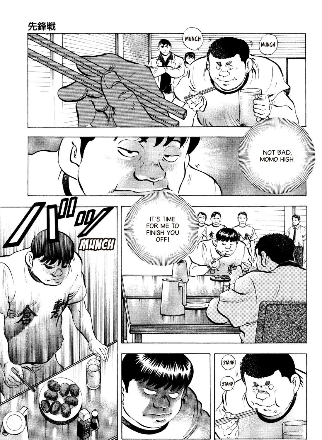 Read Chow Down Champs chapter 40 image 12 on Lezhin