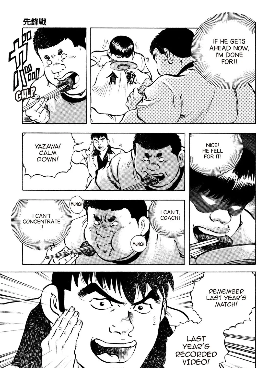Read Chow Down Champs chapter 40 image 16 on Lezhin
