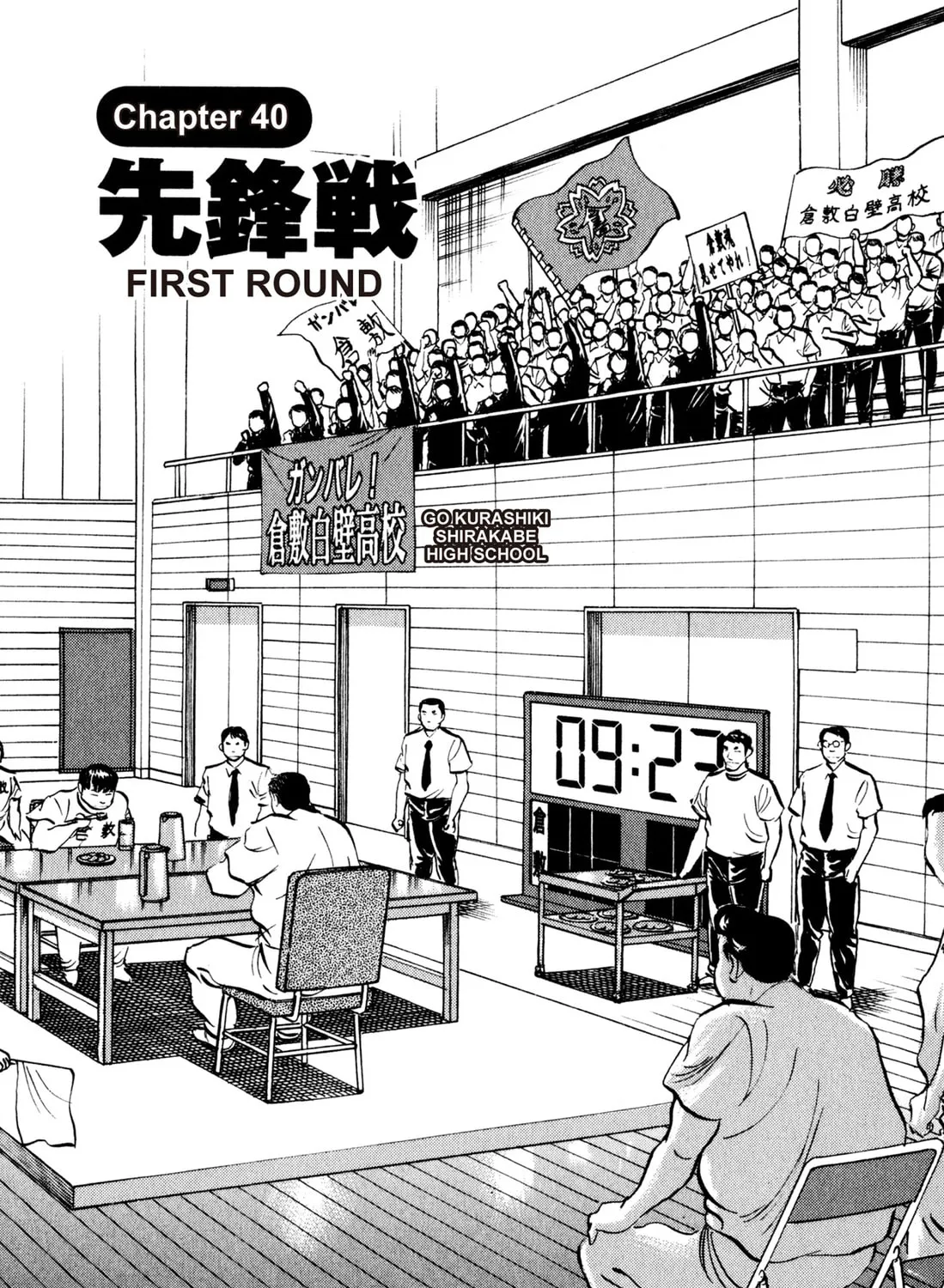 Read Chow Down Champs chapter 40 image 2 on Lezhin