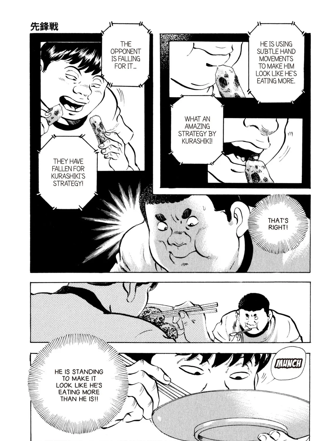 Read Chow Down Champs chapter 40 image 20 on Lezhin