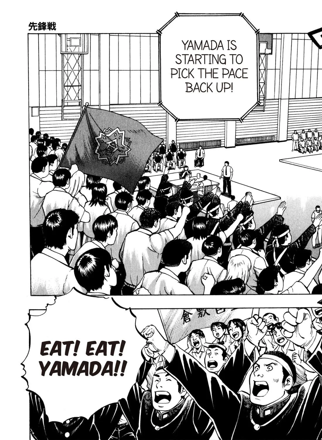 Read Chow Down Champs chapter 40 image 28 on Lezhin