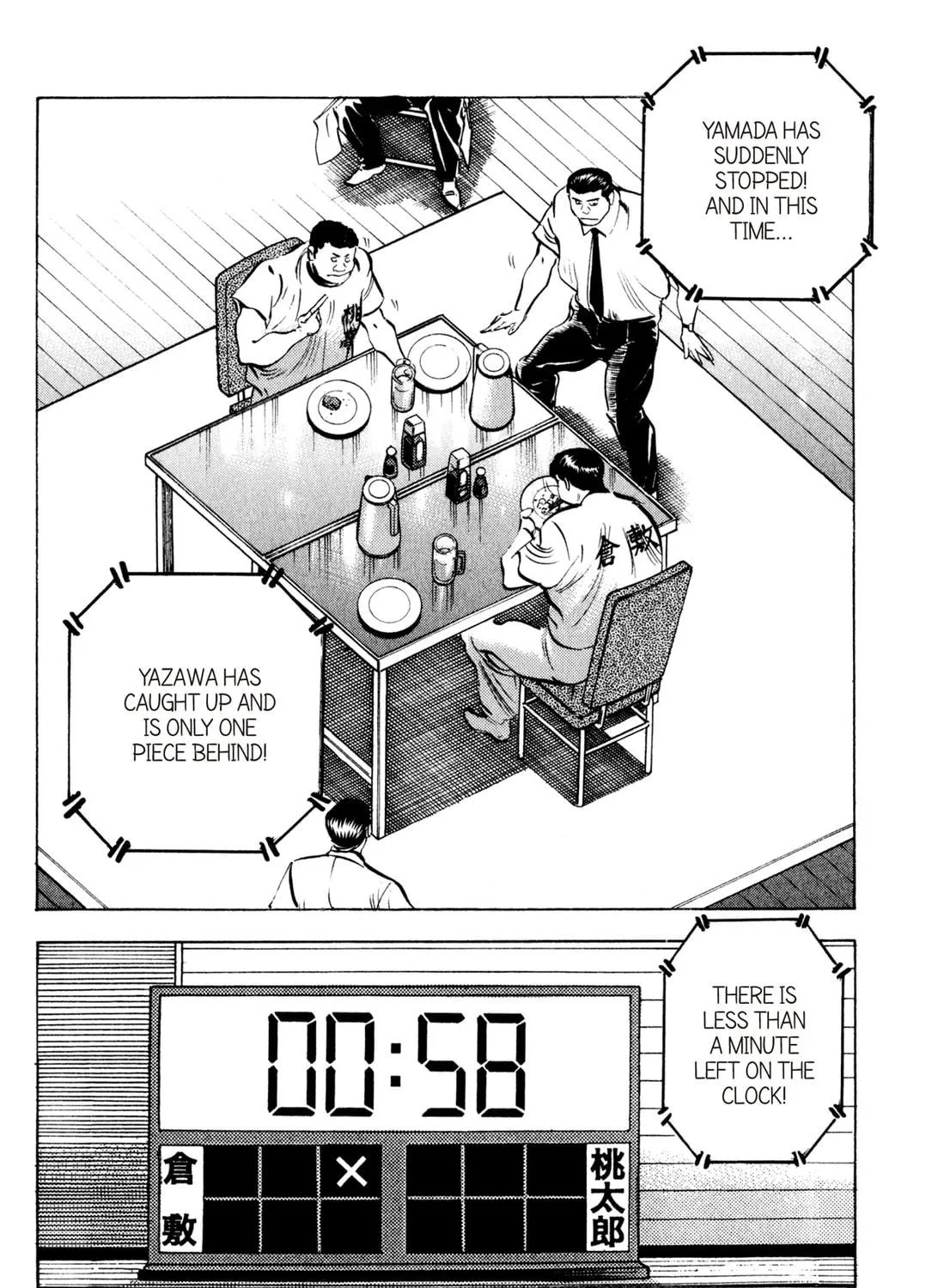 Read Chow Down Champs chapter 40 image 34 on Lezhin
