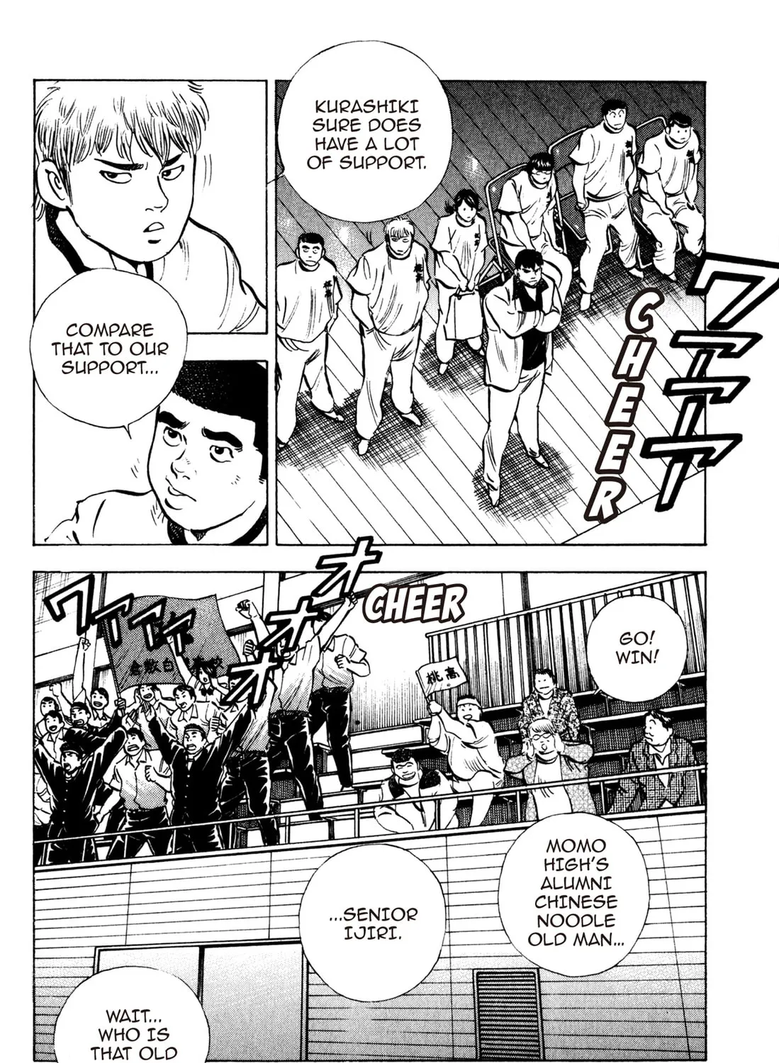 Read Chow Down Champs chapter 40 image 6 on Lezhin