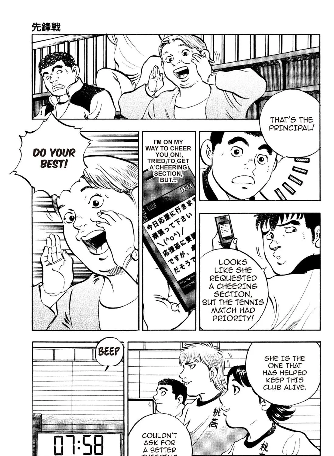 Read Chow Down Champs chapter 40 image 8 on Lezhin