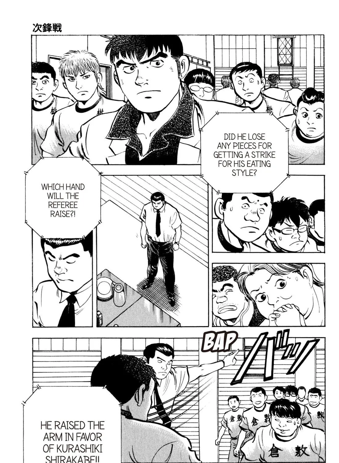 Read Chow Down Champs chapter 41 image 16 on Lezhin