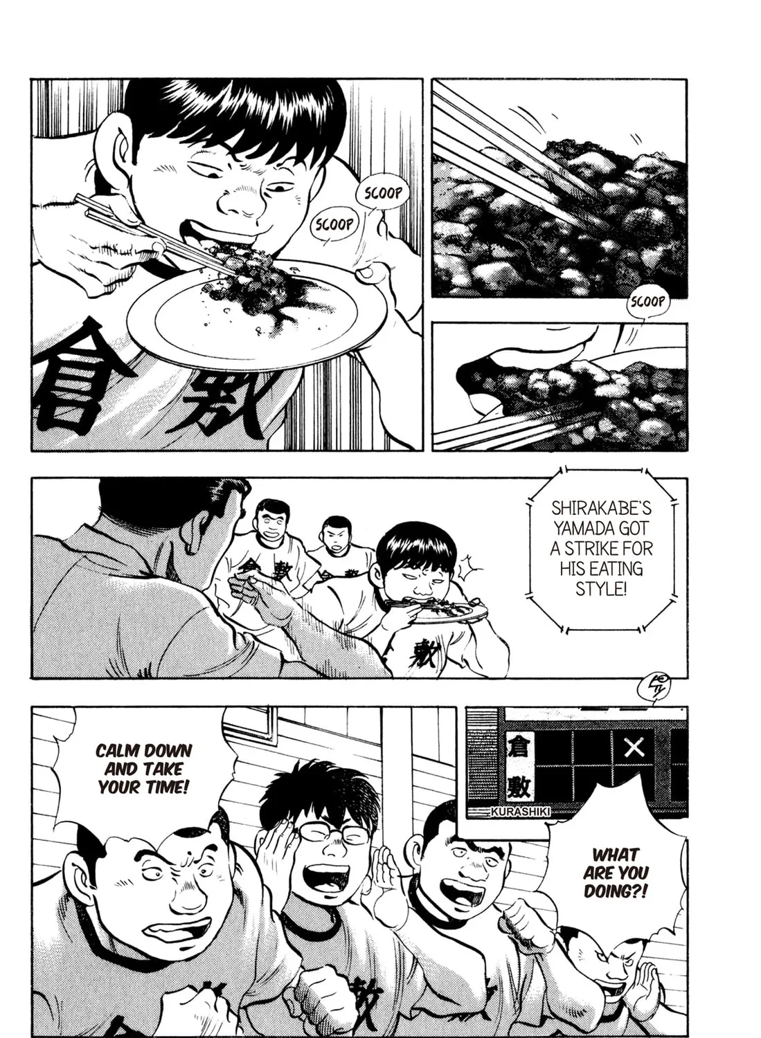 Read Chow Down Champs chapter 41 image 2 on Lezhin