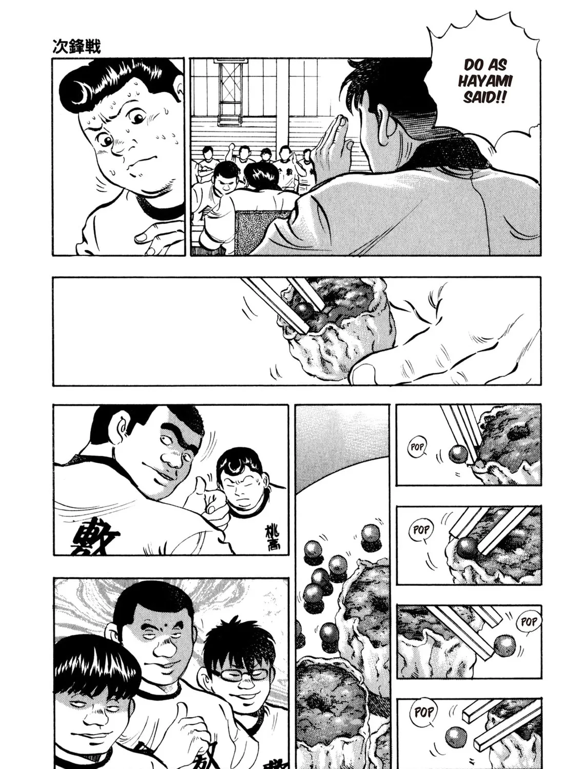 Read Chow Down Champs chapter 41 image 36 on Lezhin