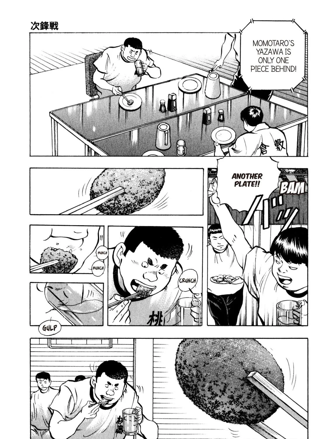 Read Chow Down Champs chapter 41 image 4 on Lezhin