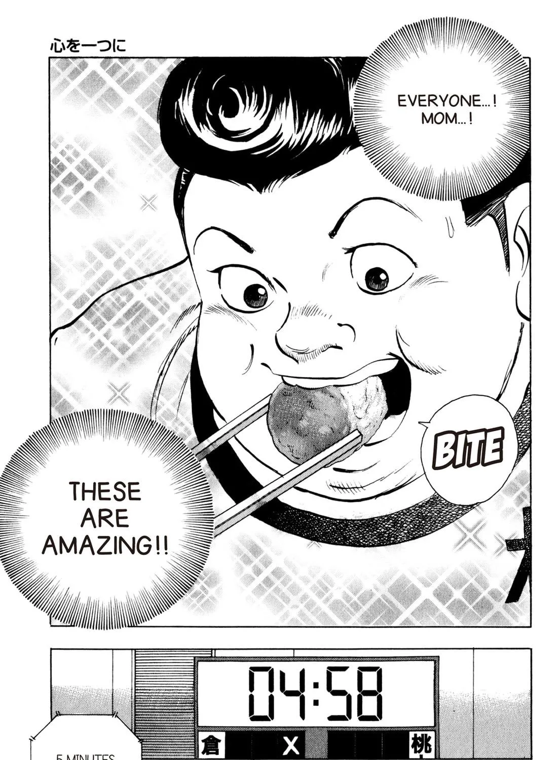 Read Chow Down Champs chapter 42 image 16 on Lezhin