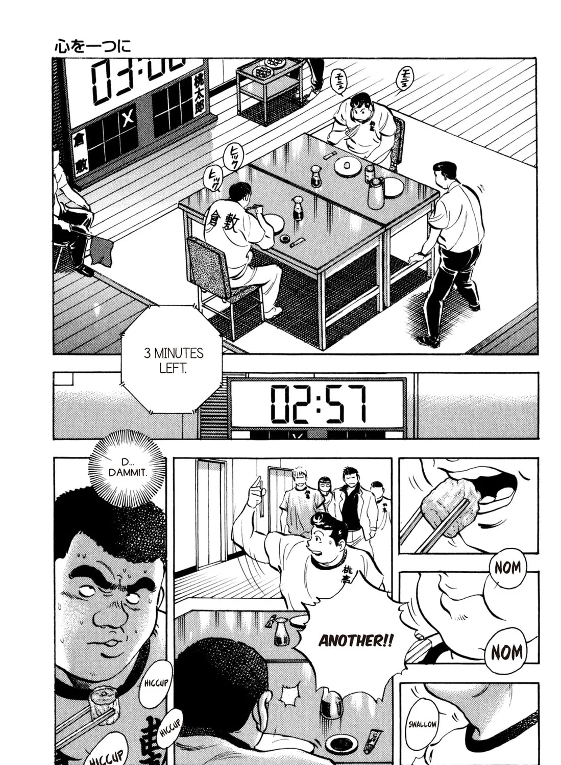 Read Chow Down Champs chapter 42 image 24 on Lezhin