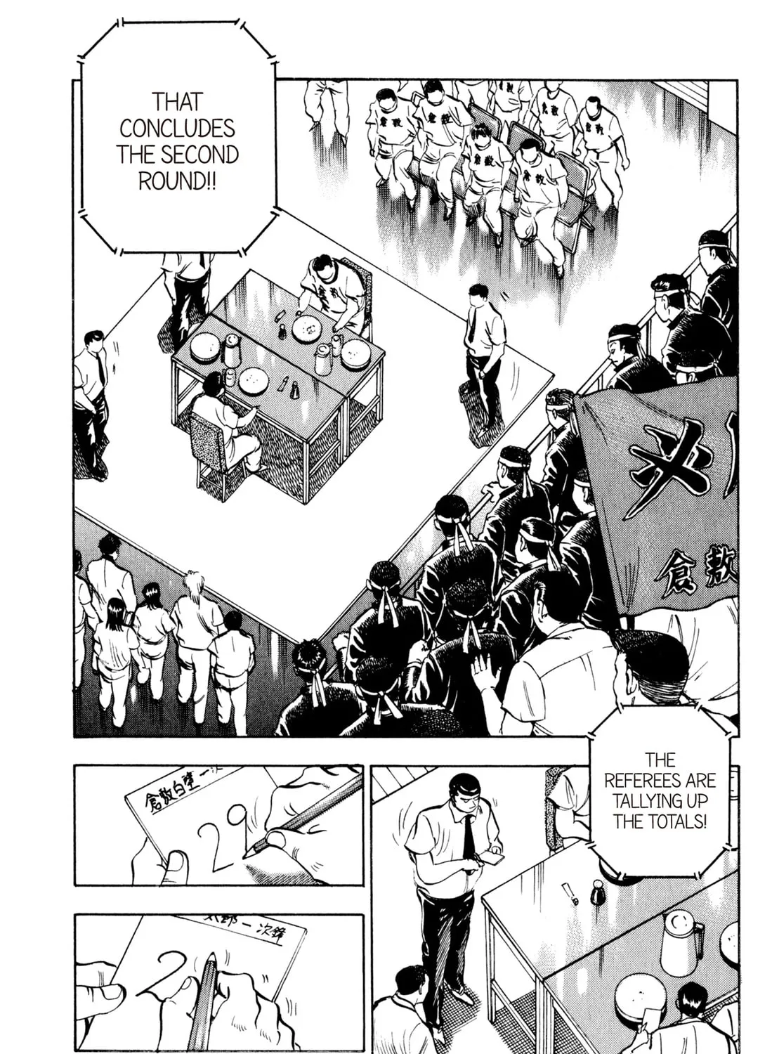 Read Chow Down Champs chapter 42 image 32 on Lezhin