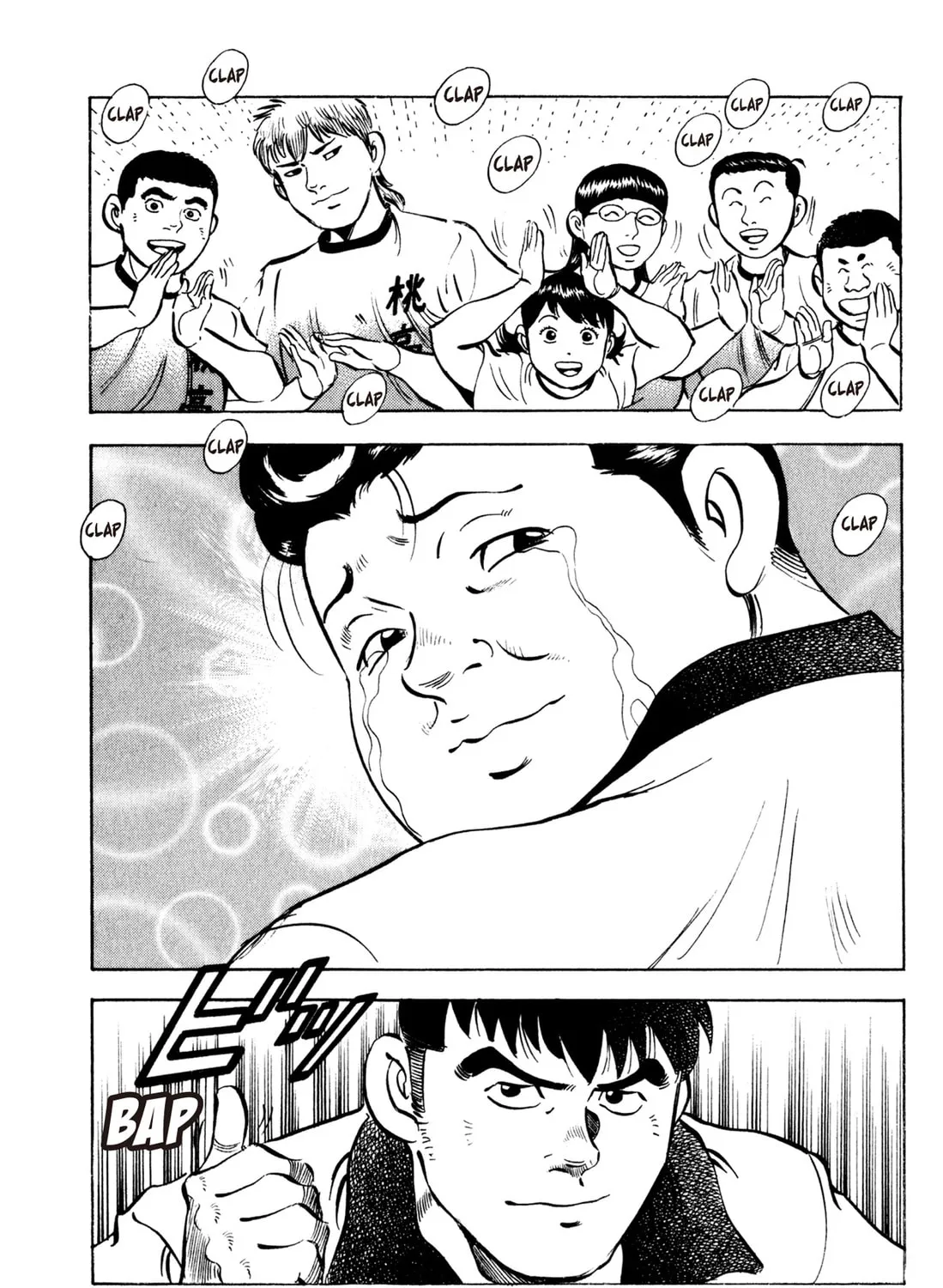 Read Chow Down Champs chapter 42 image 36 on Lezhin