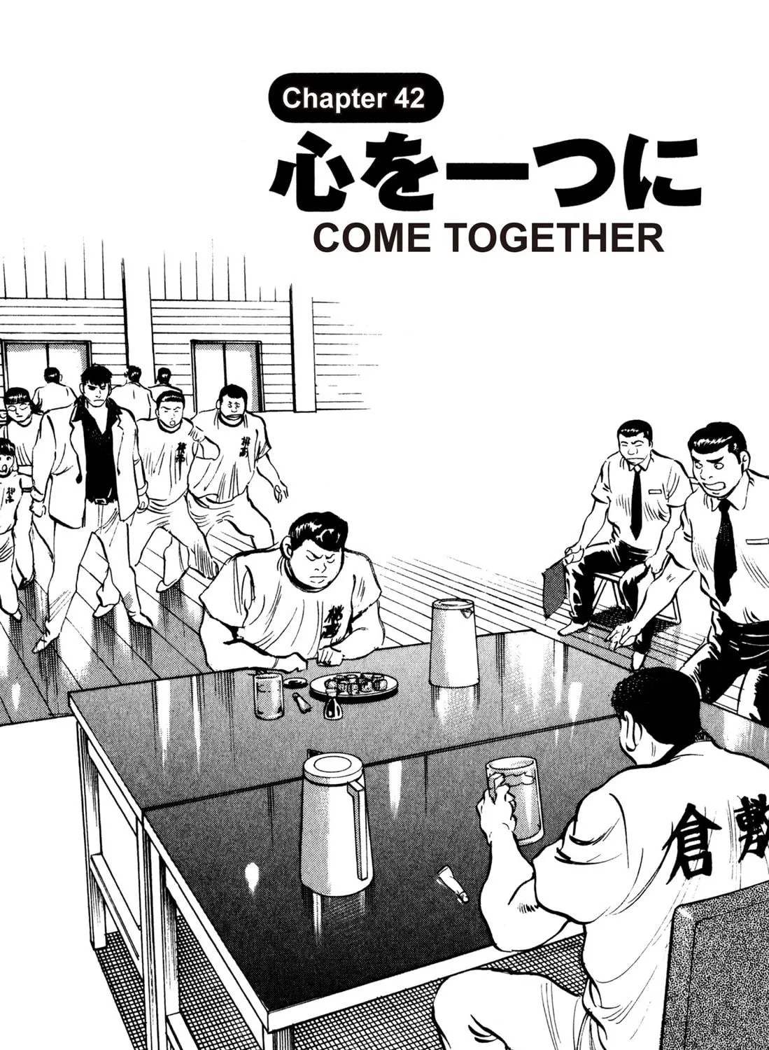 Read Chow Down Champs chapter 42 image 4 on Lezhin