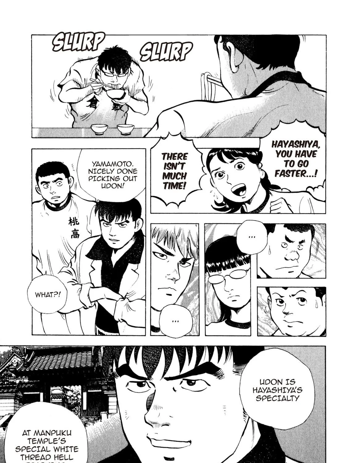 Read Chow Down Champs chapter 43 image 16 on Lezhin