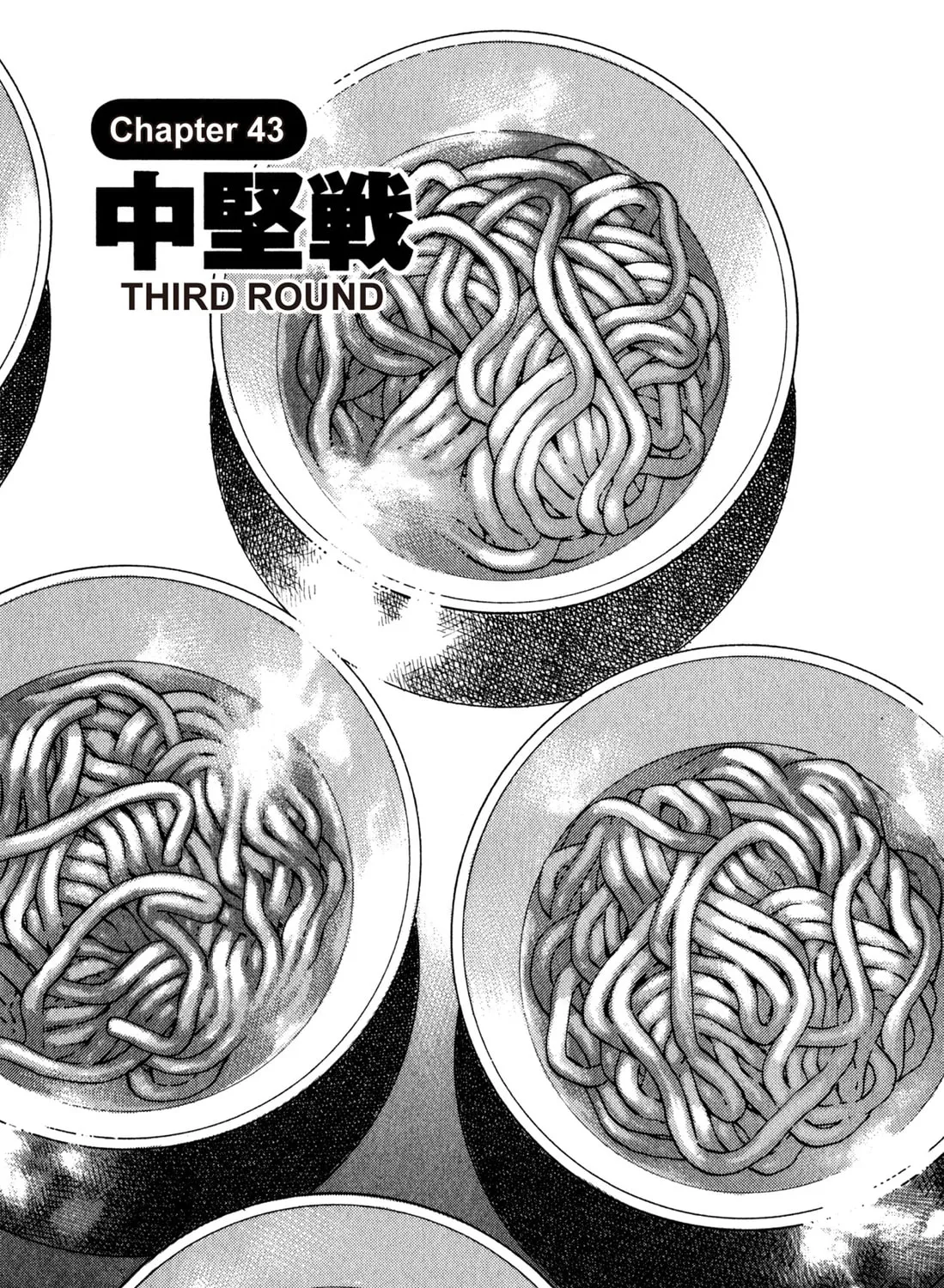 Read Chow Down Champs chapter 43 image 2 on Lezhin