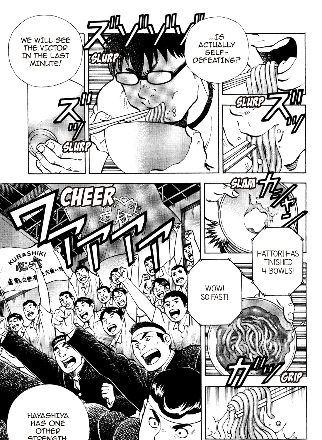 Read Chow Down Champs chapter 43 image 24 on Lezhin