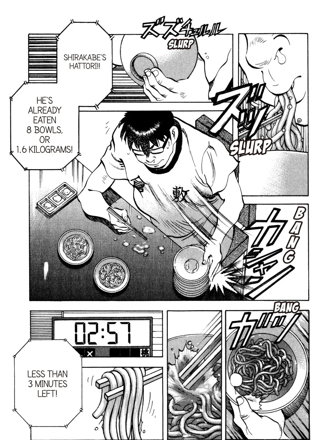 Read Chow Down Champs chapter 43 image 32 on Lezhin
