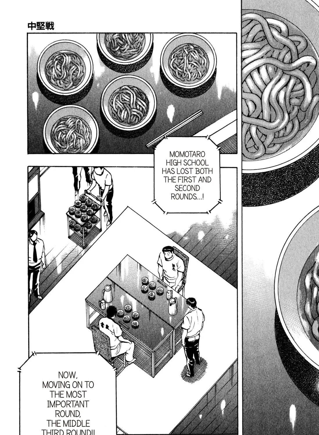 Read Chow Down Champs chapter 43 image 4 on Lezhin